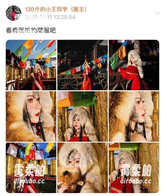 微密圈 - 穿越白色迷雾，120斤的小王同学私拍图片的那点小心思