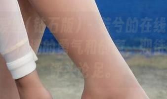 AISS爱丝(钻石版) - 若兮的在线高清画册特辑，满满的勇气和创意，期待你们的评头论足。