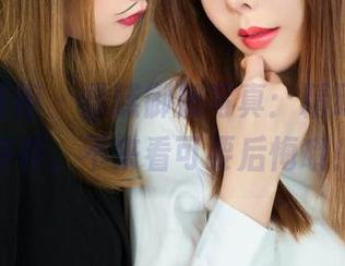 Ligui丽柜 - 雪糕御姐写真：精致与冷酷并存，不来看可要后悔哦！