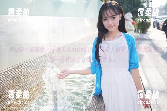 MyGirl美媛馆-子纯儿Annie MyGirl美媛馆 - 子纯儿Annie的丝袜写真,好吧,我想我能想到一百种适合它的背景音乐。