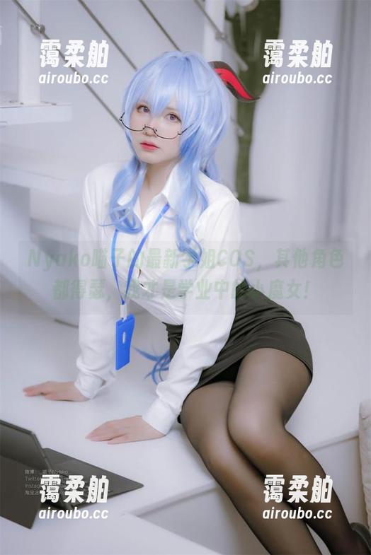 Nyako喵子的最新学姐COS，其他角色都得瑟，我才是学业中的小魔女！