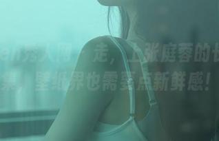 Xiuren秀人网 - 走，上张庭蓉的长腿合集，壁纸界也需要点新鲜感！