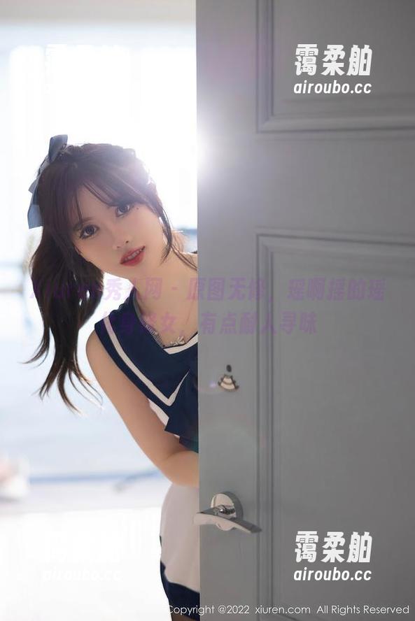 Xiuren秀人网 - 原图无修，瑶啊摇的瑶化身修女，有点耐人寻味