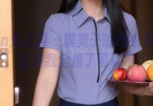 Xiuren秀人网 - 糯美子的内衣美图合集，这波我全接了可以不！