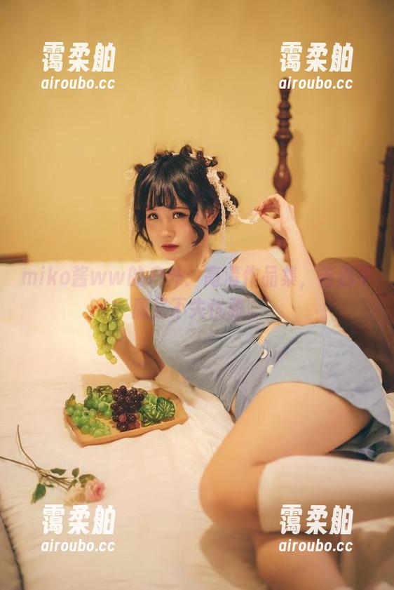 miko酱ww的户外：高清作品集，告别平庸又不失优雅。
