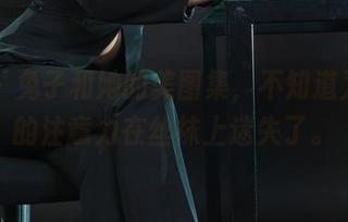 丽柜 - 兔子和她的美图集，不知道为何我的注意力在丝袜上迷失了。
