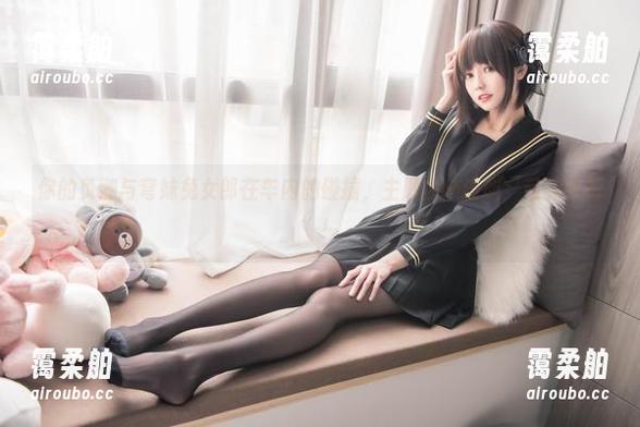 你的负卿 你的负卿与穹妹兔女郎在车内的碰撞,主题曲应该叫‘萌到不行’!