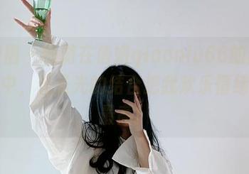 微密圈 - 畅游在俏妞qiaoniu66的肉丝图包中，无圣光的结合把我欢乐情绪调至最高！