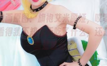 兔玩映画原图：旗袍艾米丽娅，哎呀，这身材看得我不知今天吃了什么，还是让人蠢蠢欲动！