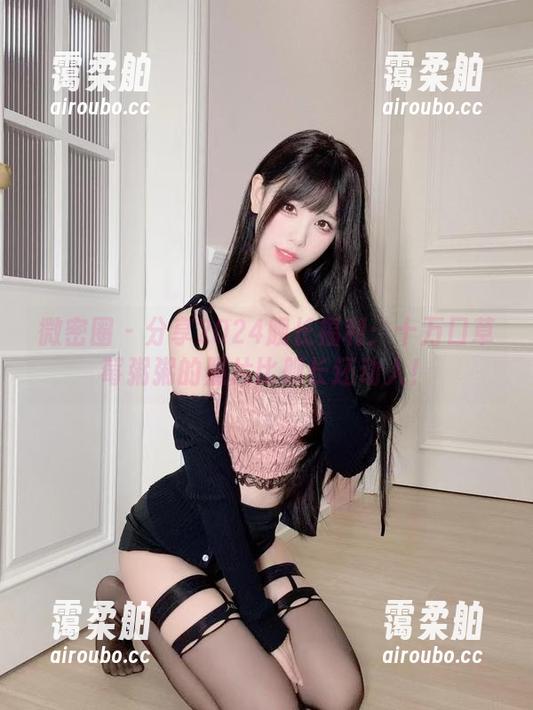 微密圈 - 分享2024舰长福利：十万口草莓粥粥的照片比舰长还动人！