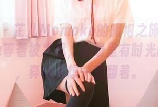 嗲囡囡 - 芷儿Momoko的旗袍之旅：原图静静地等着被发现，图册里有时光的缝隙，真让人想一直翻着。
