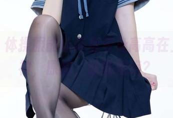 听说，体操服能让屿鱼变身高高在上的女神，原图，谁能拒绝？