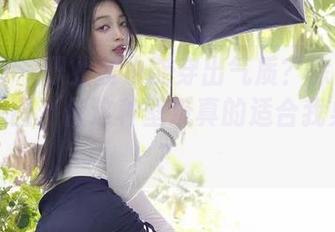 微密圈 - 职业装也能穿出气质？徐珺大哥给出原图，但这种壁纸真的适合我桌面吗？