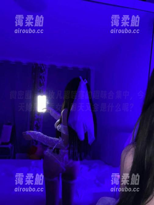 沈汝凡超哇塞 微密圈 - 沈汝凡超哇塞的趣味合集中,今天她是乖乖女,明天又会是什么呢?