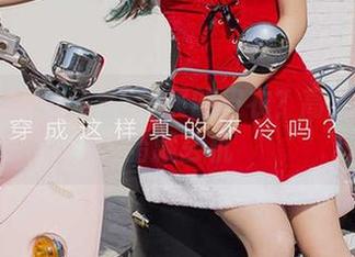 爱尤物 - 咋又是E宝贝的皮衣？高清写真里暗藏玄机
