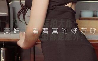 爱尤物 - 乔雅冰的旅拍大作：没有圣光，套图满满的都是意外！