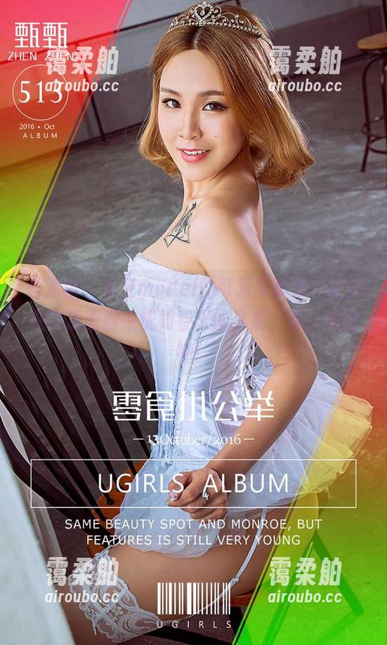 爱尤物 - 葛征model的可爱写真集，让你在高清画面中恍如春天的早晨，瞧，这眼神！