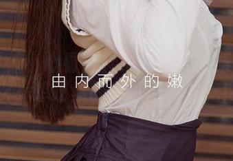 爱尤物 - 小心看金梓琳的温柔合集：只看一次，想吃素的也可能变成吃肉的