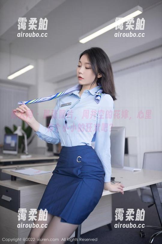 秀人网 - 那张照片，周井空的花嫁，心里有个小小的狂欢吧？