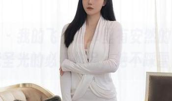 秀人网 - 我的飞行清单里有安然的空姐，无圣光的必看作品，绝不踩雷！