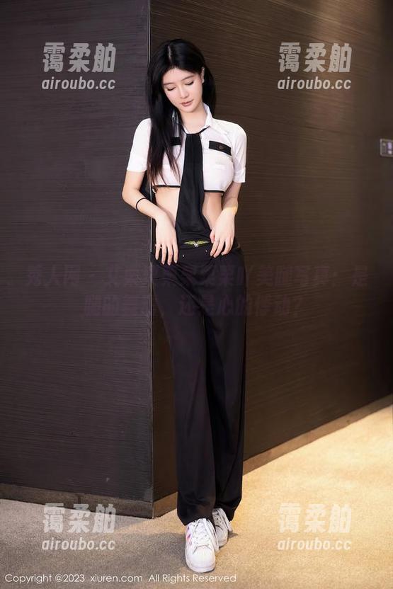 秀人网-艾栗栗栗栗栗栗吖 秀人网 - 艾栗栗栗栗栗栗吖美腿写真:是腿的舞动,还是心的悸动?