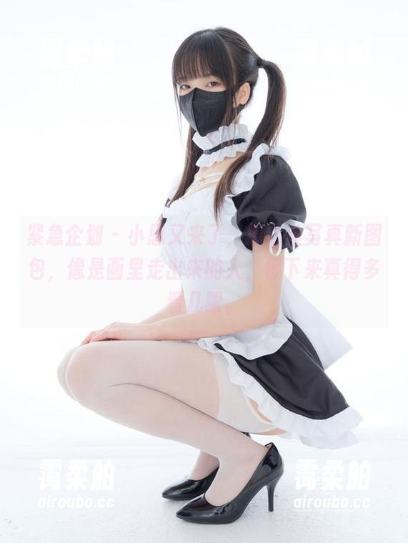 紧急企划-小恩 紧急企划 - 小恩又来了,厚白丝写真新图包,像是画里走出来的人,停下来真得多看几眼。