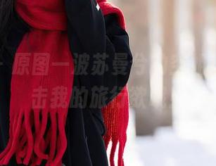 语画界 - 原图一波苏曼兮的空姐造型，直击我的旅行欲哦！
