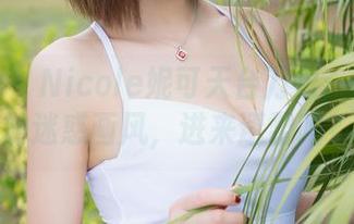 魅妍社 - Nicole妮可天台万象：图包里的迷惑画风，进来避雷吗？